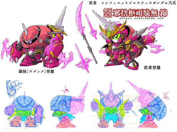 武者インフィニットジャスティス弐式