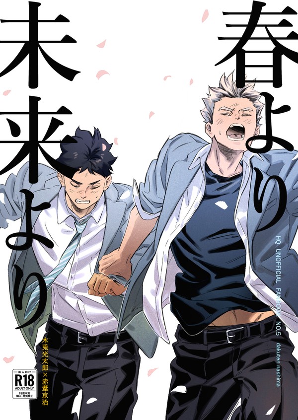 兎赤サンプル