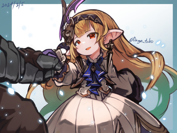 マギラフリラ殿