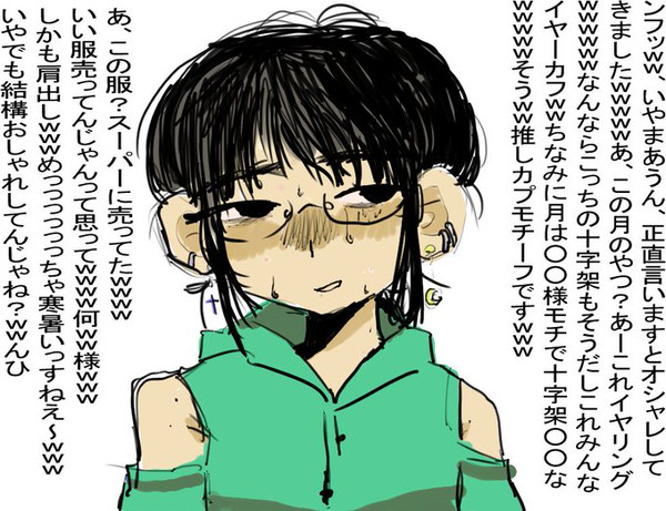 ☆友達とお出かけ☆