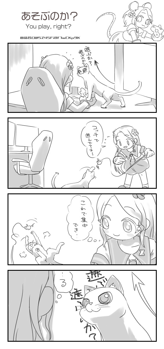 ミウネルさん　ポストネタ（誇張）