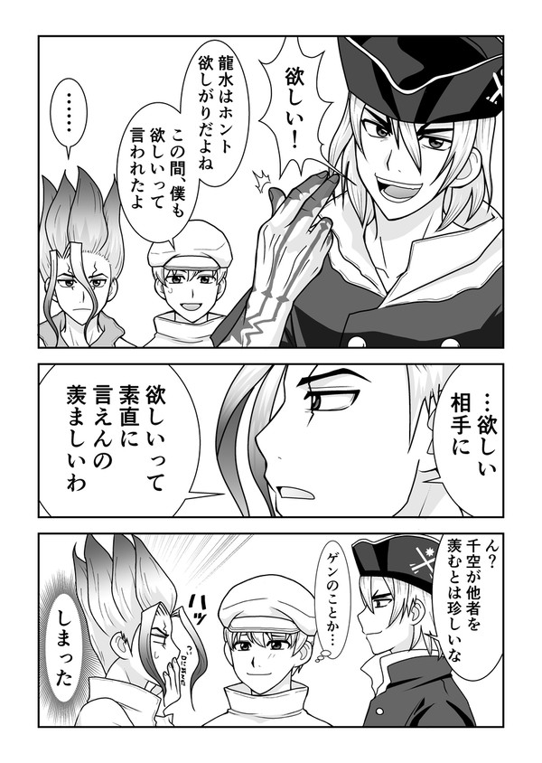 千ゲ