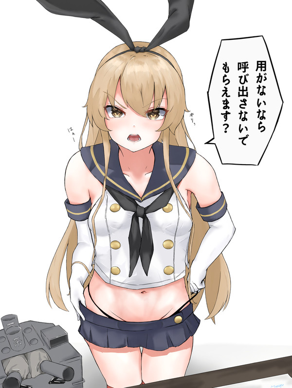司令室