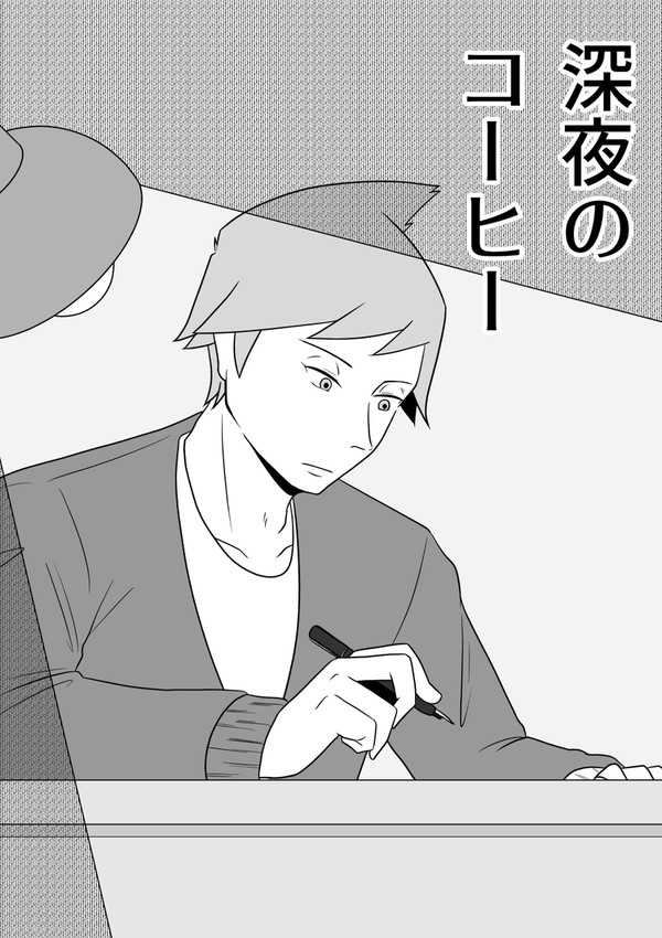 【2024年2月発行】イベント無配表紙