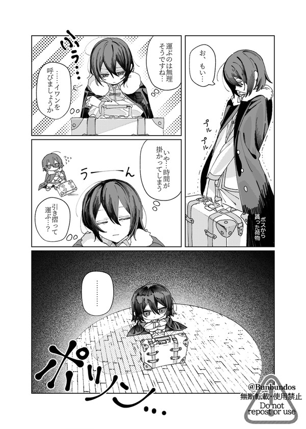 ゴードスまとめ