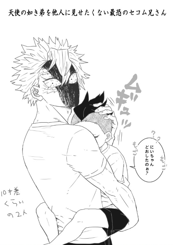 実玄