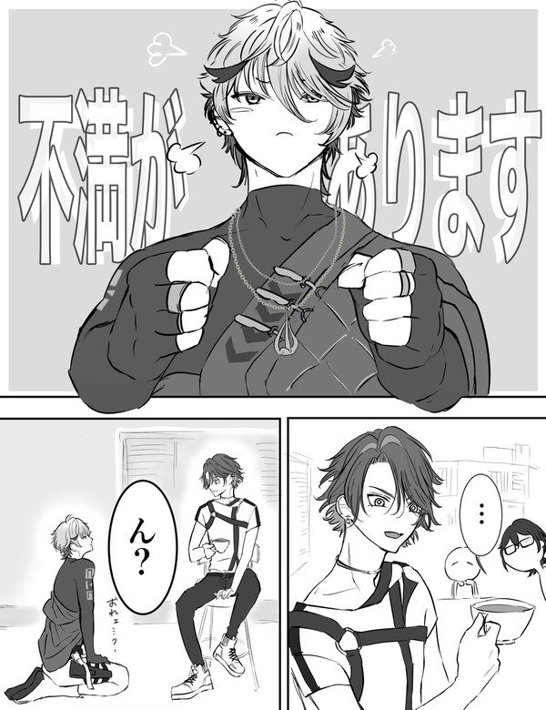 ヴォルタ二次創作漫画まとめ