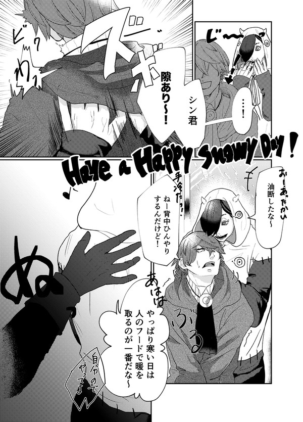 雪の日とクインテット
