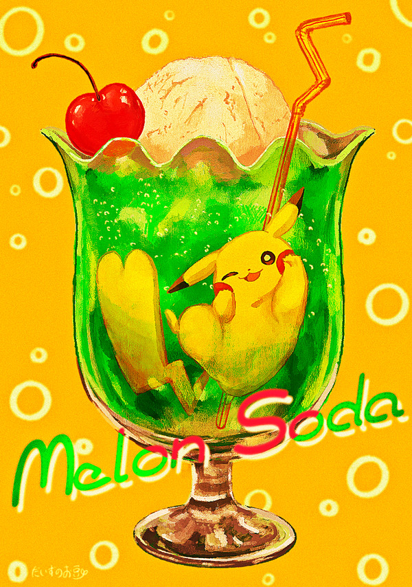 メロンソーダ・ピカチュウ