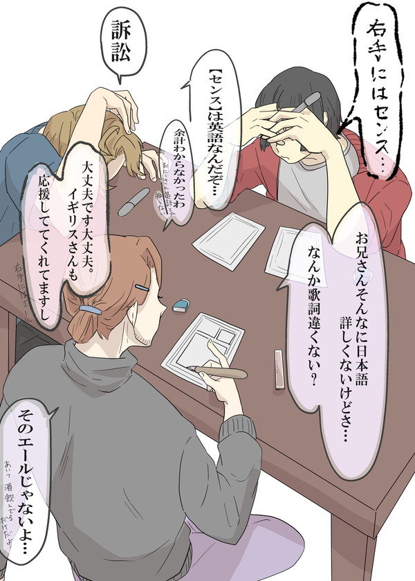 お兄さん中心まとめ