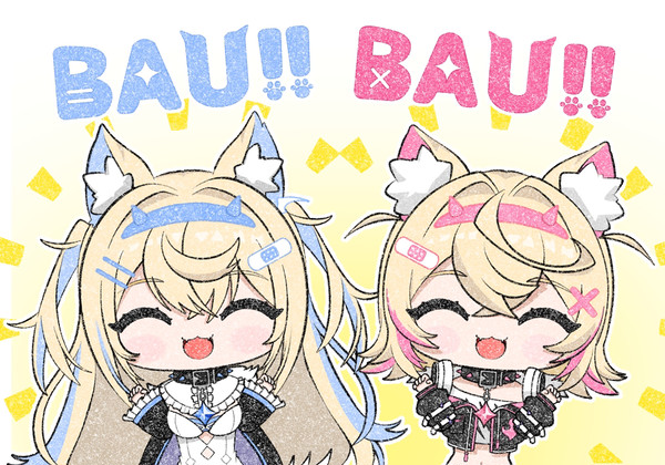 バウバウ！