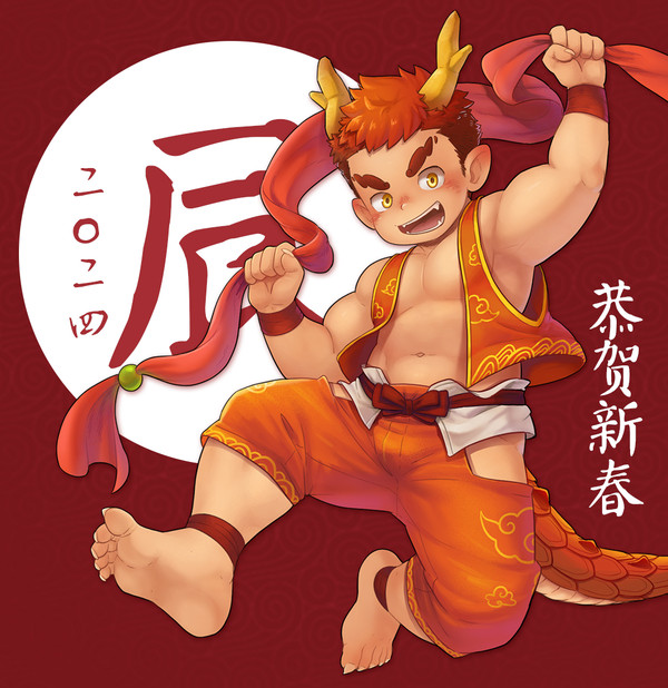 2024小龙人恭贺新春~