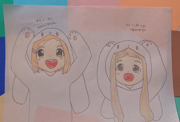 うさぎさん！