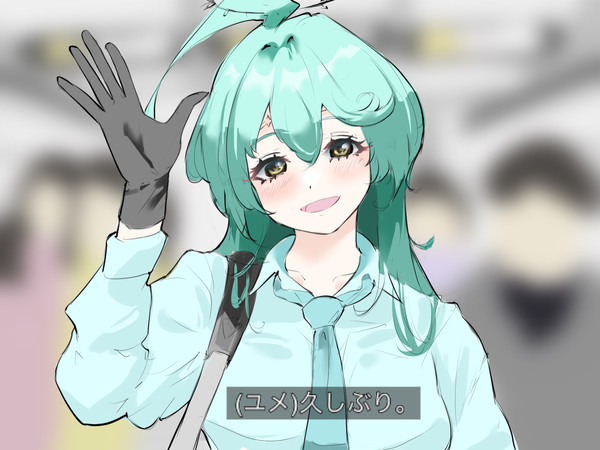 や、ホシノちゃん