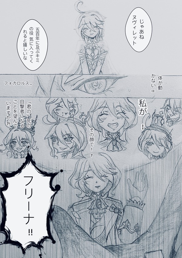Her Face | 彼女の顔  [🇬🇧+🇯🇵]