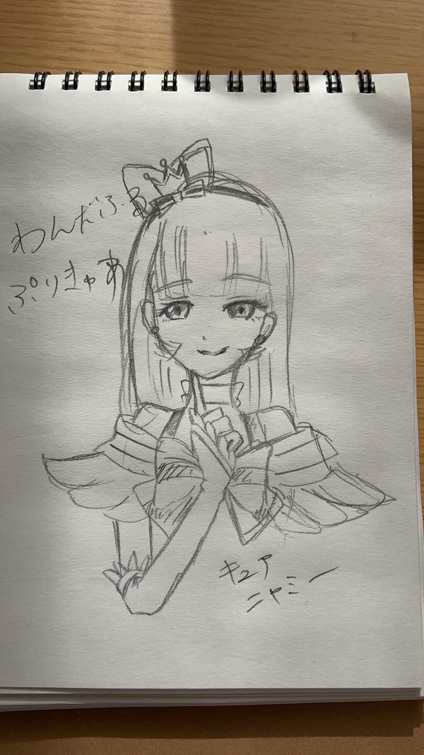 らくがき