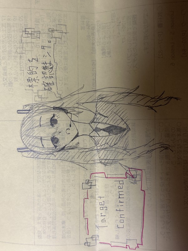 ミク
