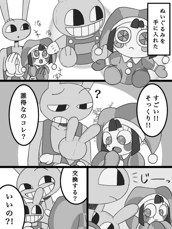 ヤンデレ(ストーカー)