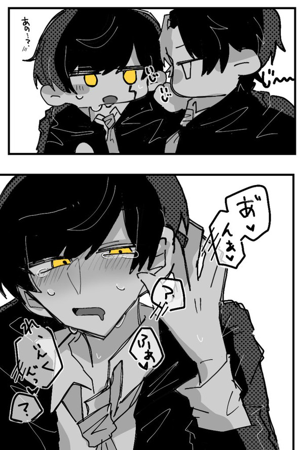 デジタルまとめ！