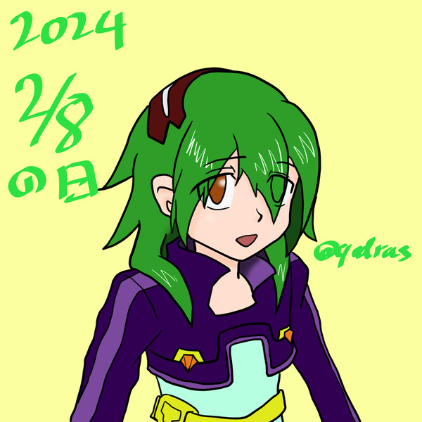 双葉の日2024