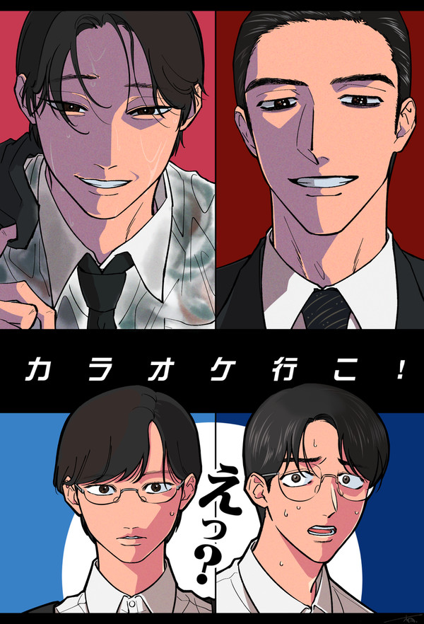 行こ！