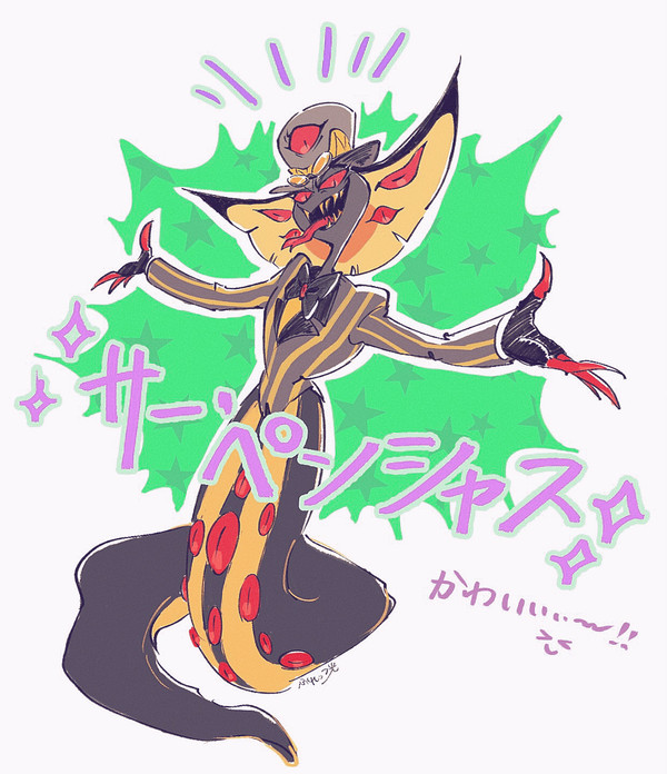 【※ネタバレ有】🐍詰め!
