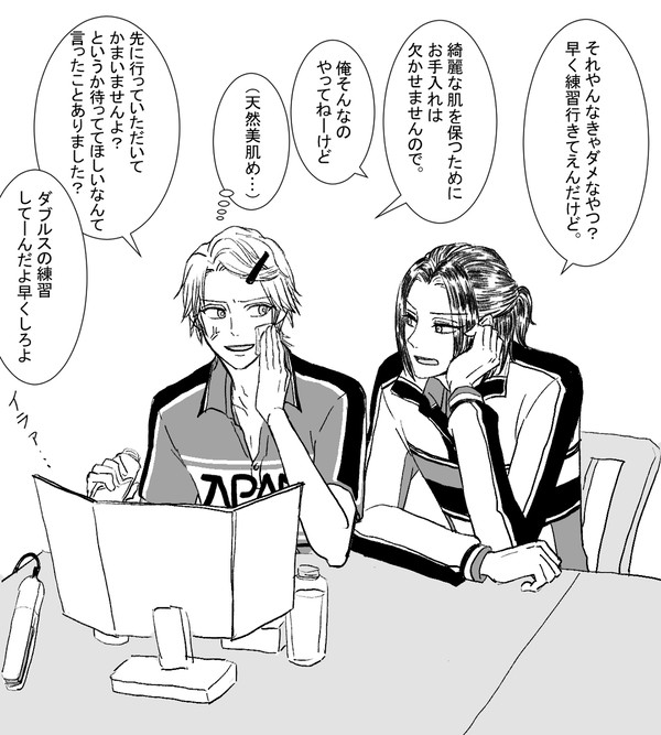 君篤らくがきまとめ①