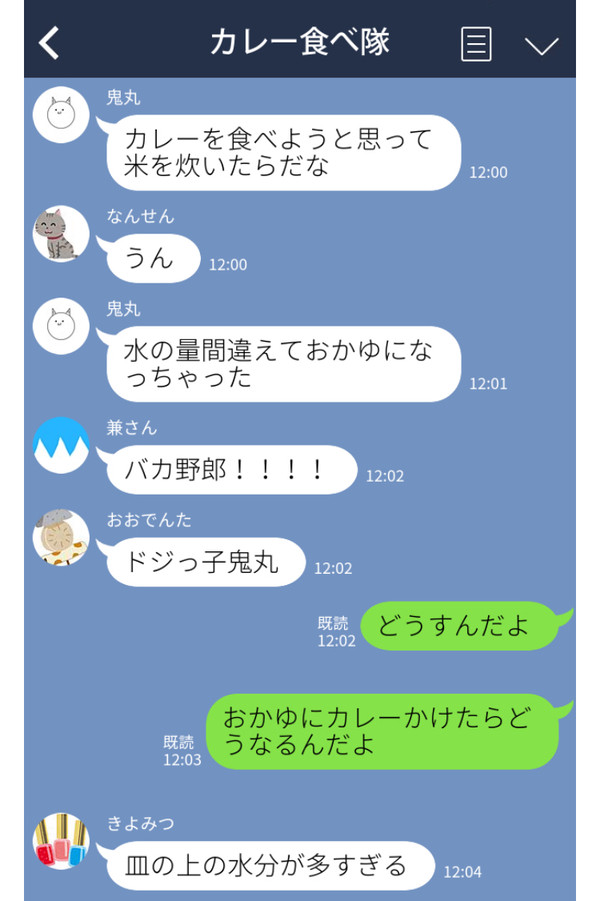 ドジっ子鬼丸