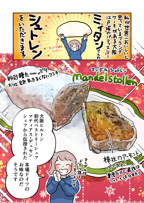 割と最近の漫画