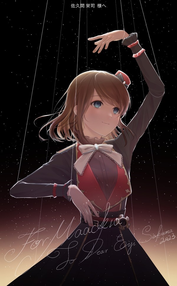 人形