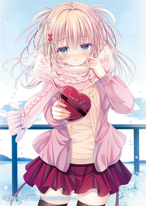 『ん、今年の・・・・・・!』