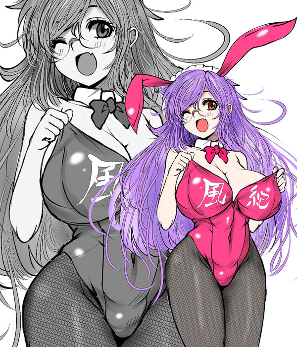 早房なすの