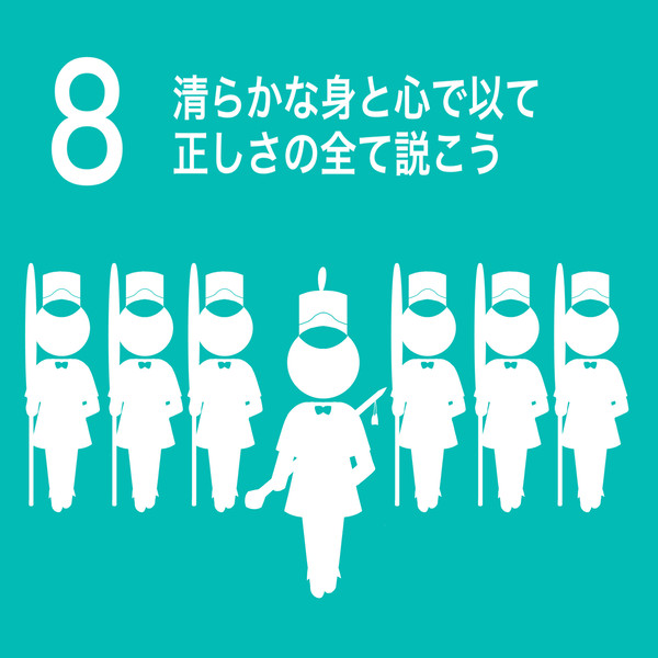ミルグラムまとめ