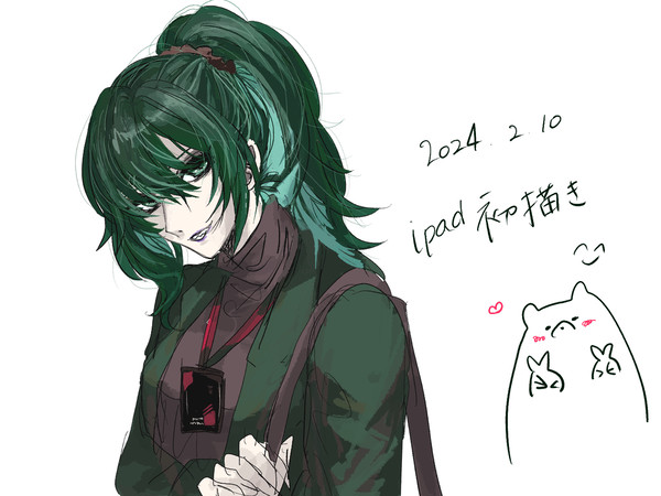 練習
