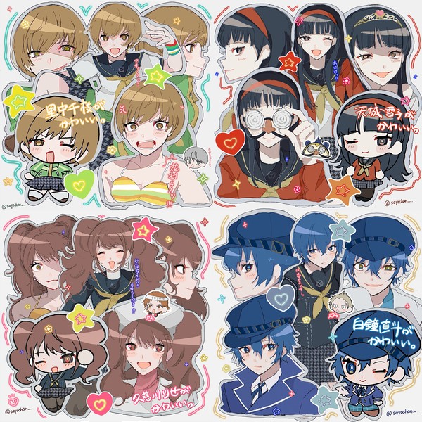 p4女子