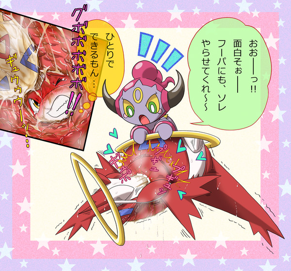ラティアスまとめ