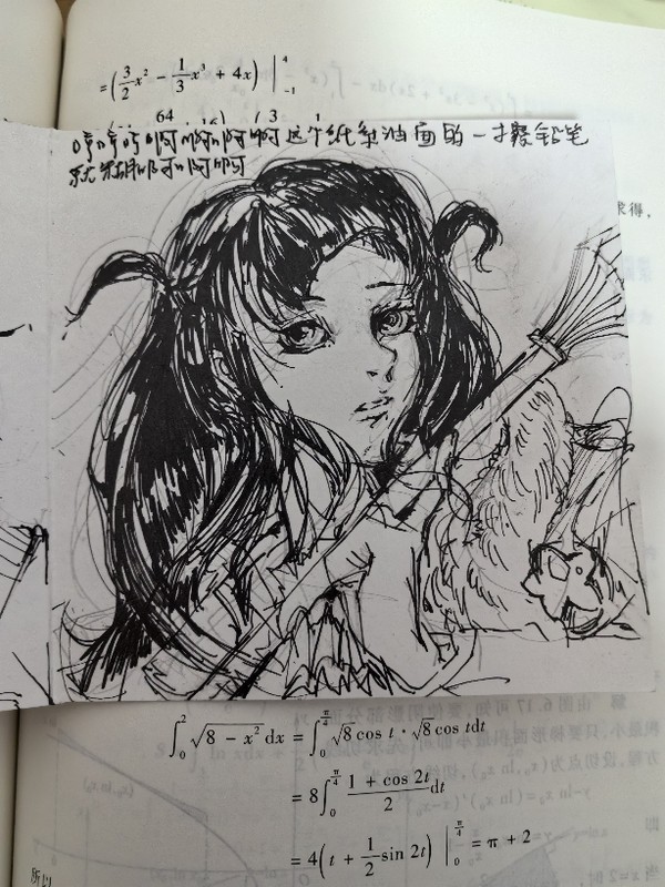 也さんがくれた2枚のrkgk