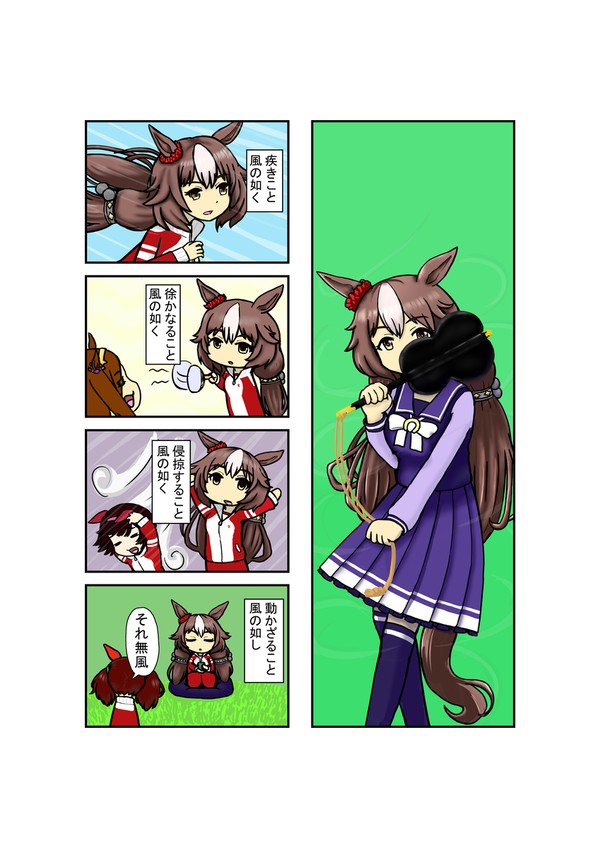 風風風風