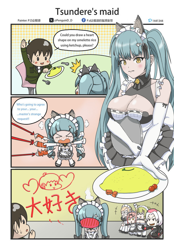 Tsundere's maid