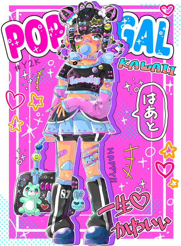 POP GAL
