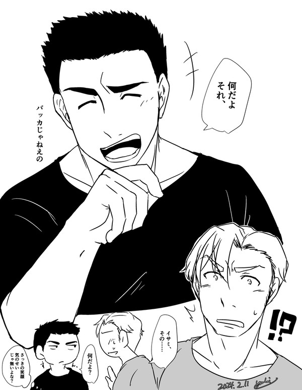smis漫画(1p 漫画2本)