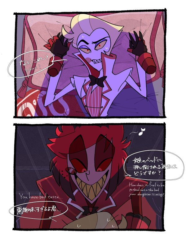 ルシパパと鹿