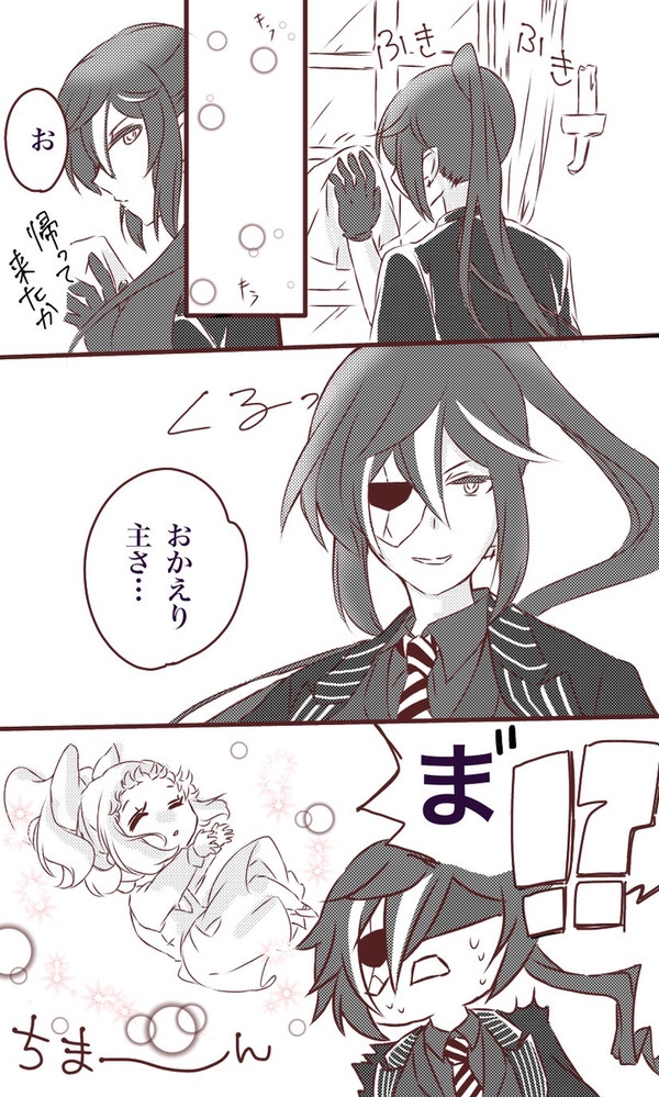指輪がバグって、幼女になって転送されてきた主様