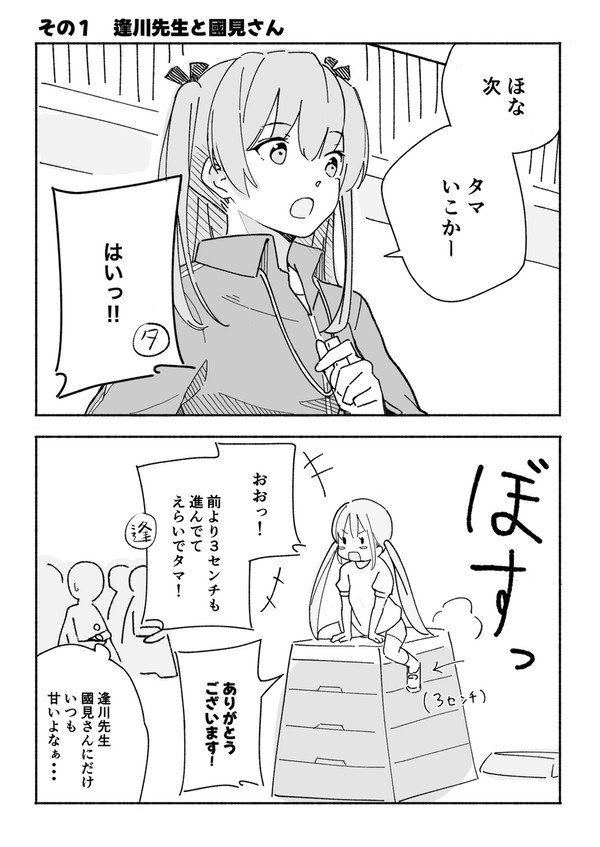 ヘブバン 学パロまとめ