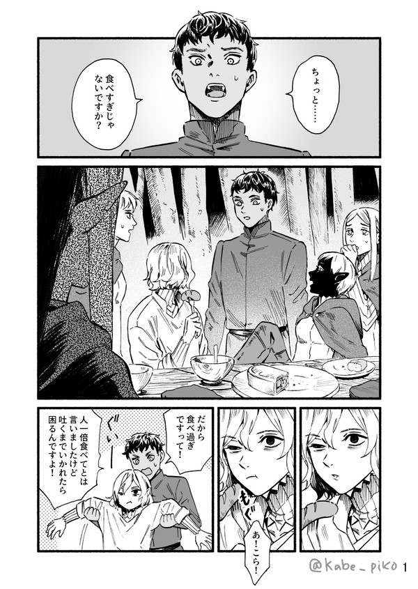約束