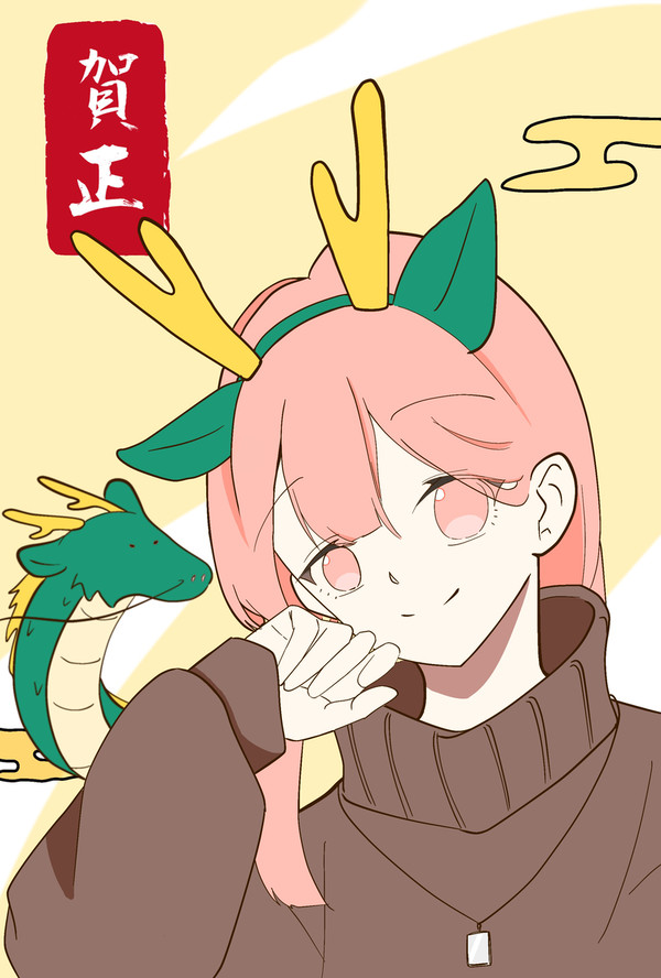 年賀状に描いた女の子