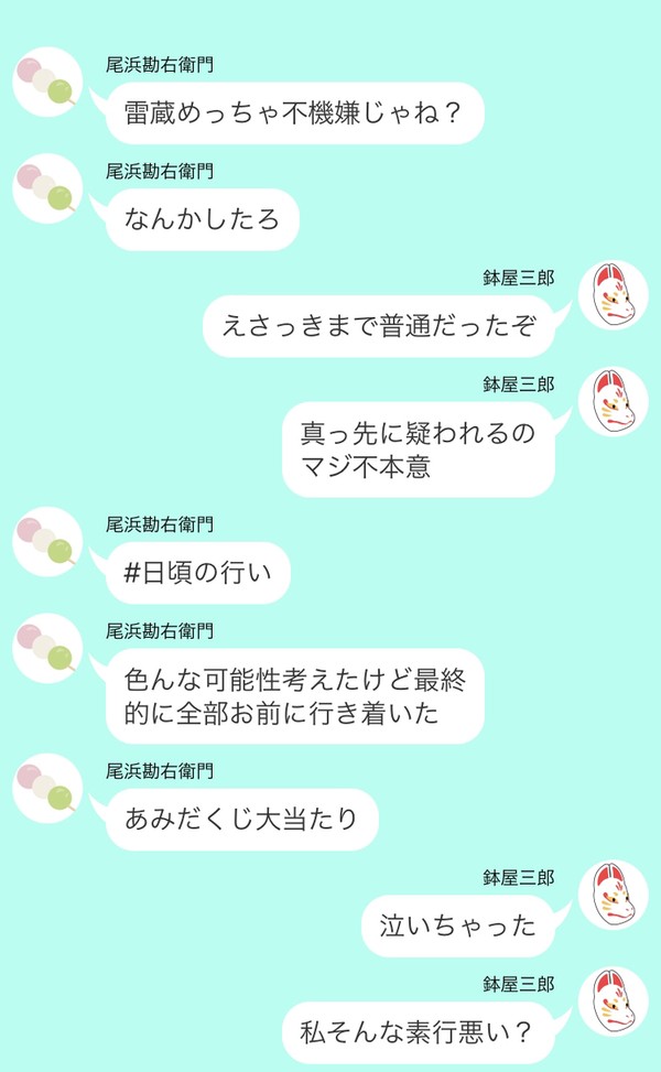 プチパニック学級