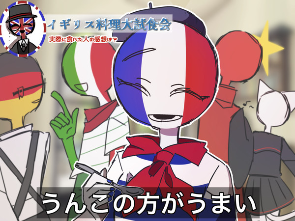 ツイログ①