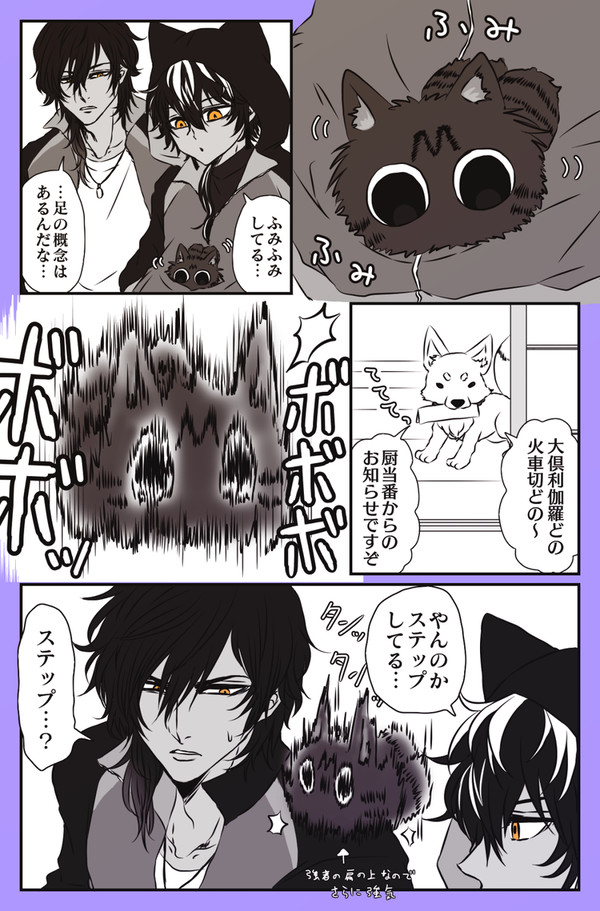【広光兄弟】ちょっとだけログ