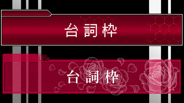 動画台詞枠
